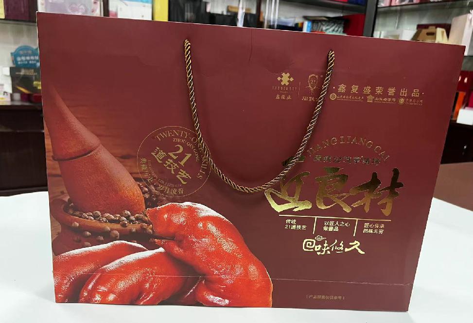海丰礼品盒定制